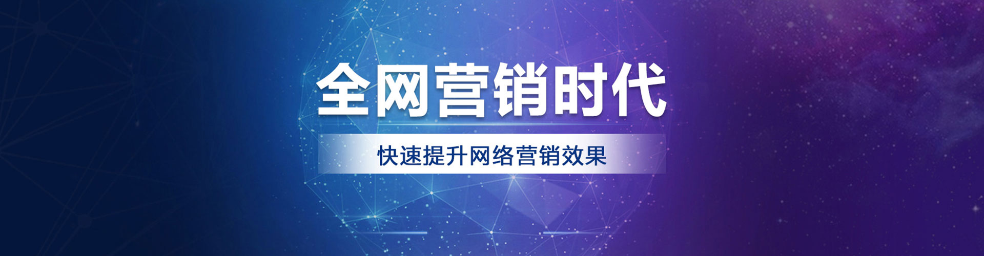 静安百度平台推广