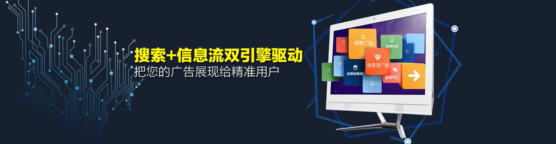 静安sem竞价员