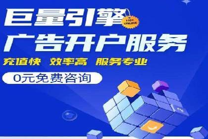 某公司SEM运营全流程解析及效果展示
