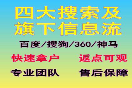 SEM专员案例：关键词策略应用