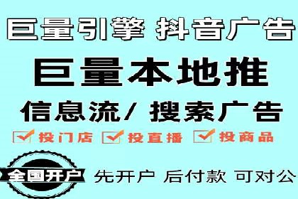百度推广收费透明度及企业成功案例